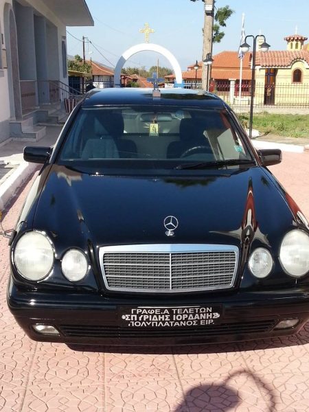 Γραφείο Τελετών Μπαγκή - Σπυρίδη